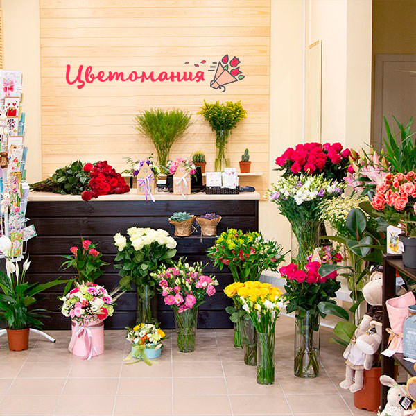 Цветы с доставкой в Данилове